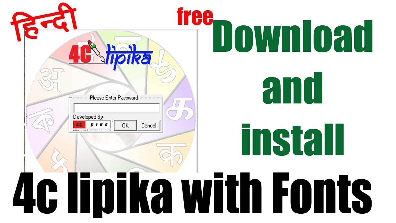 4clipika Hindi Fonts Downloads